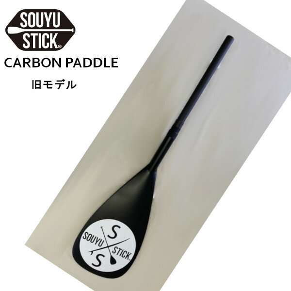 楽天市場】souyustick カーボンパドルの通販