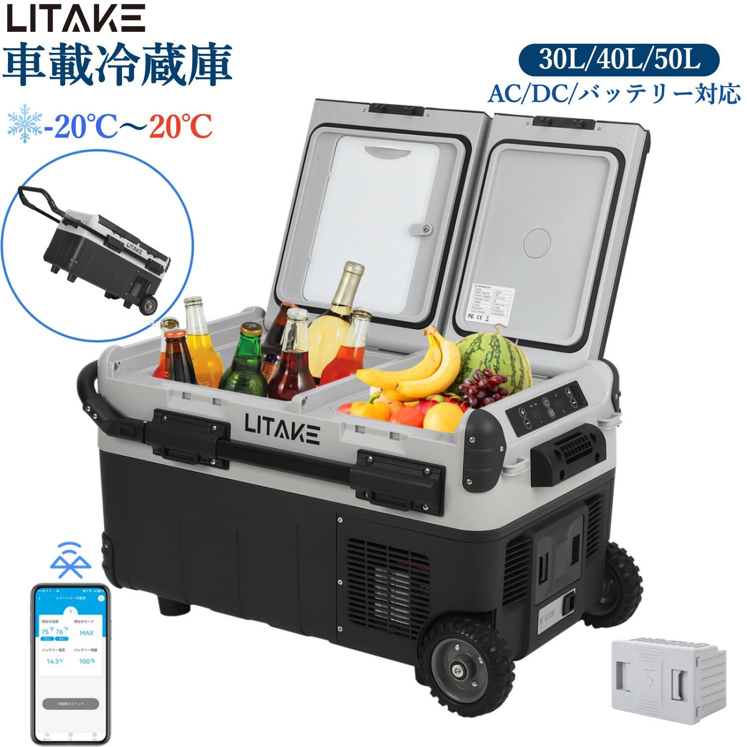 楽天市場】ポータブル 冷凍 冷蔵 2室（キッチン家電｜家電）の通販