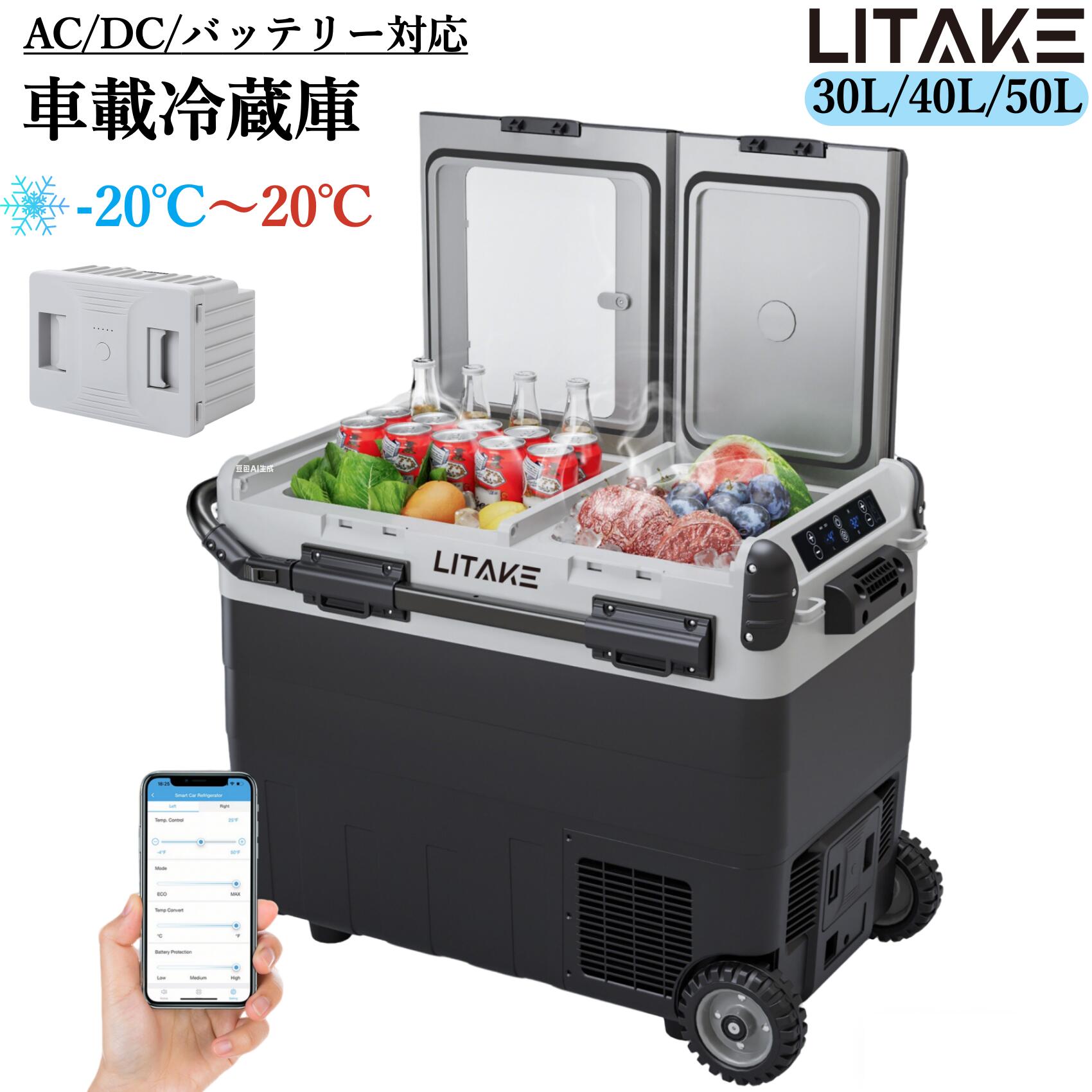 楽天市場】bonarca 車載対応 冷蔵冷凍庫 40lの通販