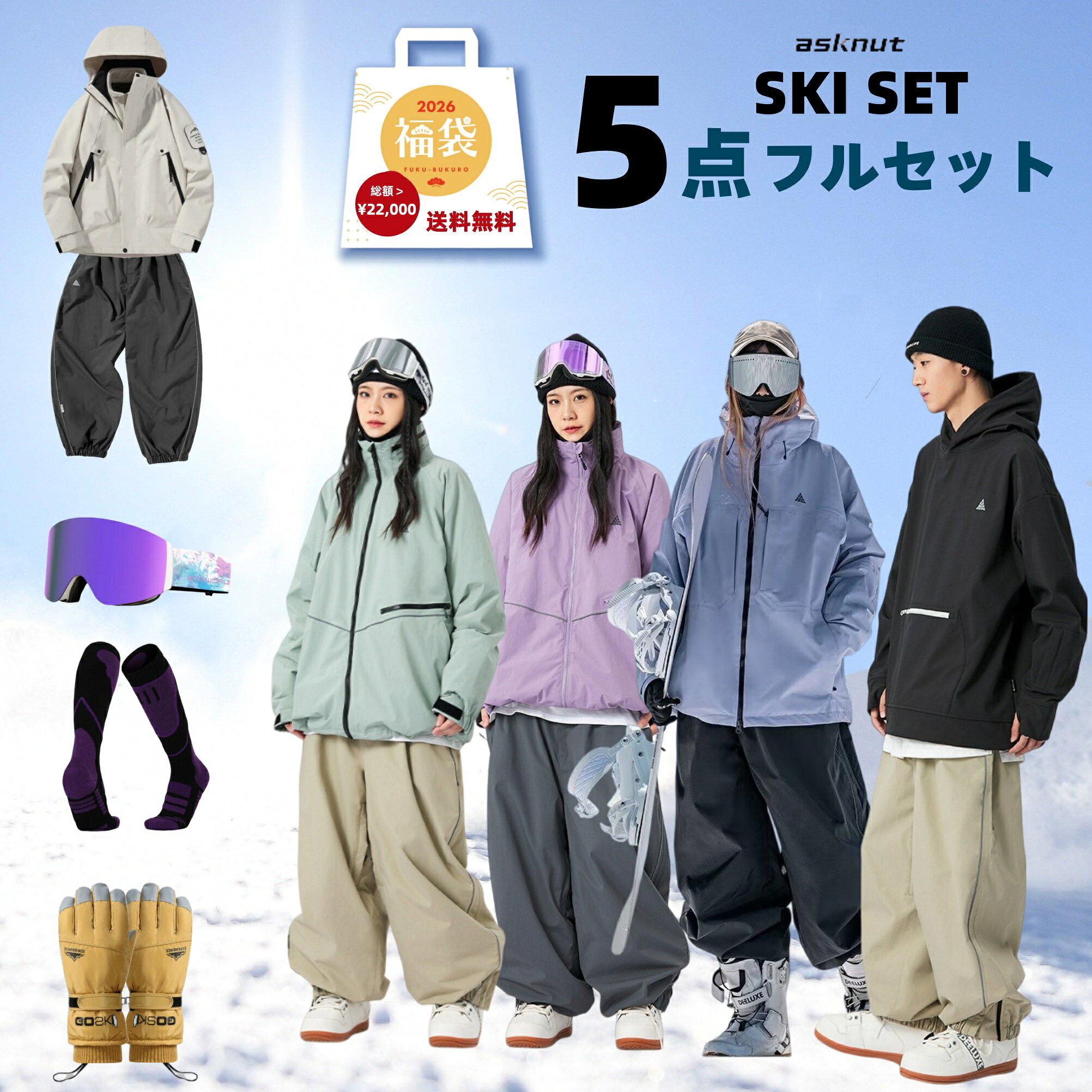 楽天市場】スキーセット 5点の通販