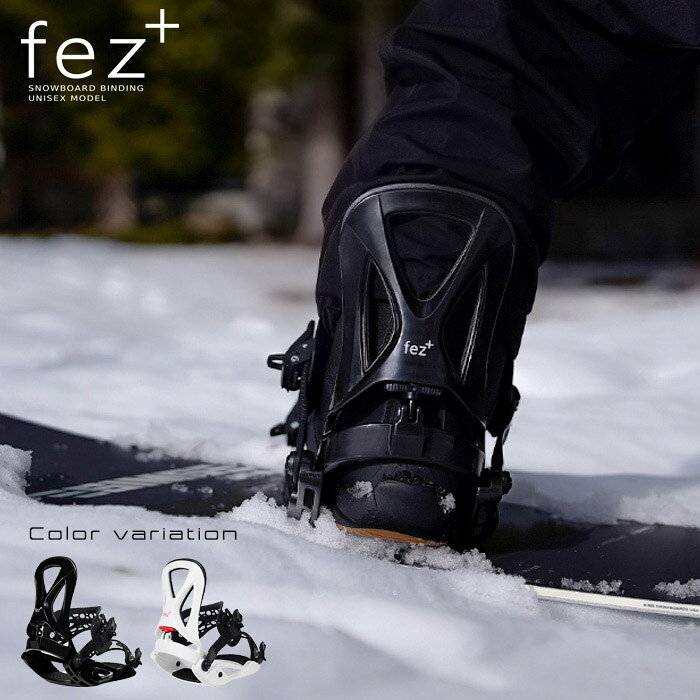 楽天市場】黒 ブラック（ビンディング｜スノーボード用品