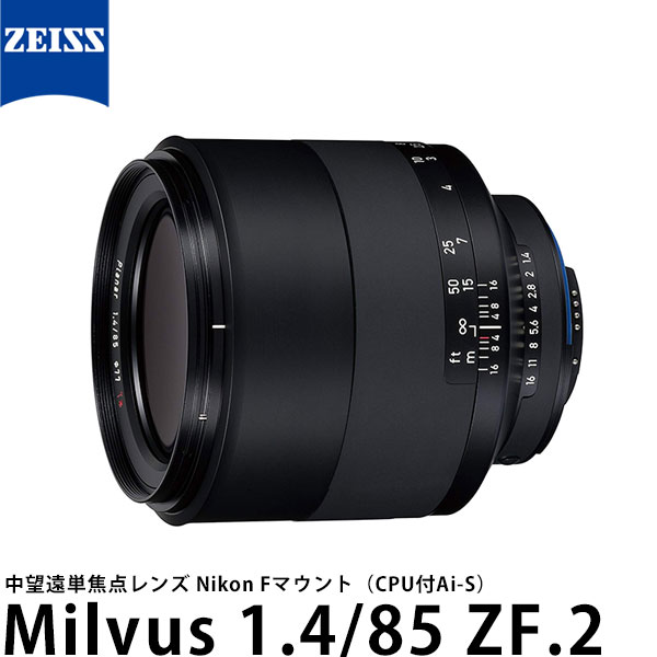楽天市場】milvus 85mm f1.4 zf.2の通販
