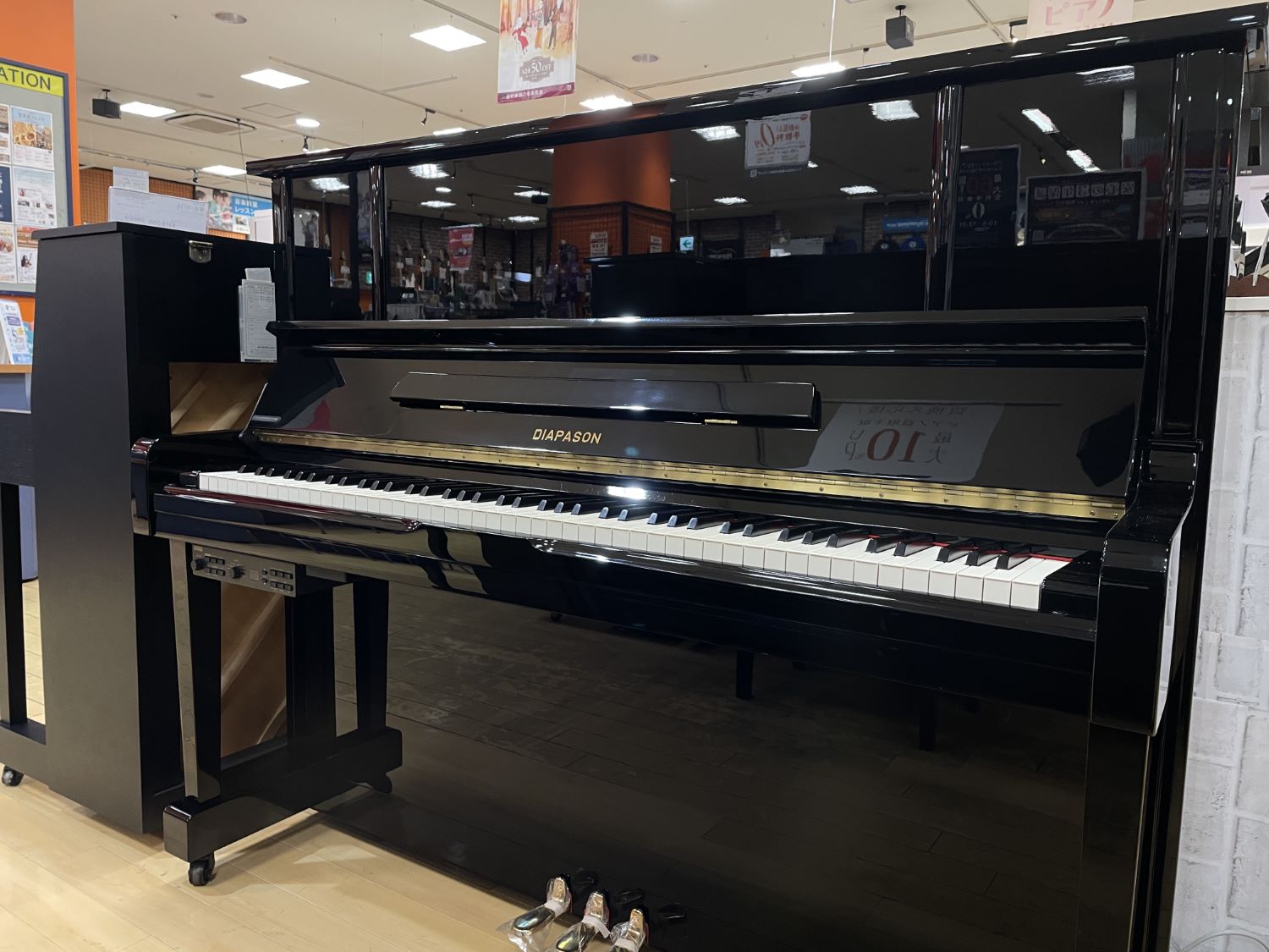 楽天市場】DIAPASON ディアパソン（アップライトピアノ｜ピアノ