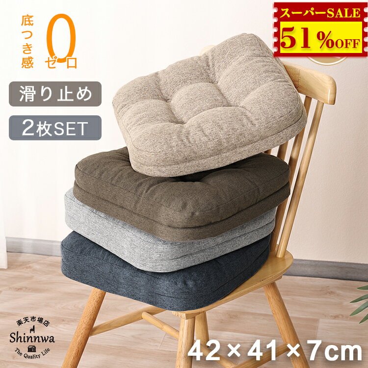 楽天市場】低反発 ソファ カバーの通販