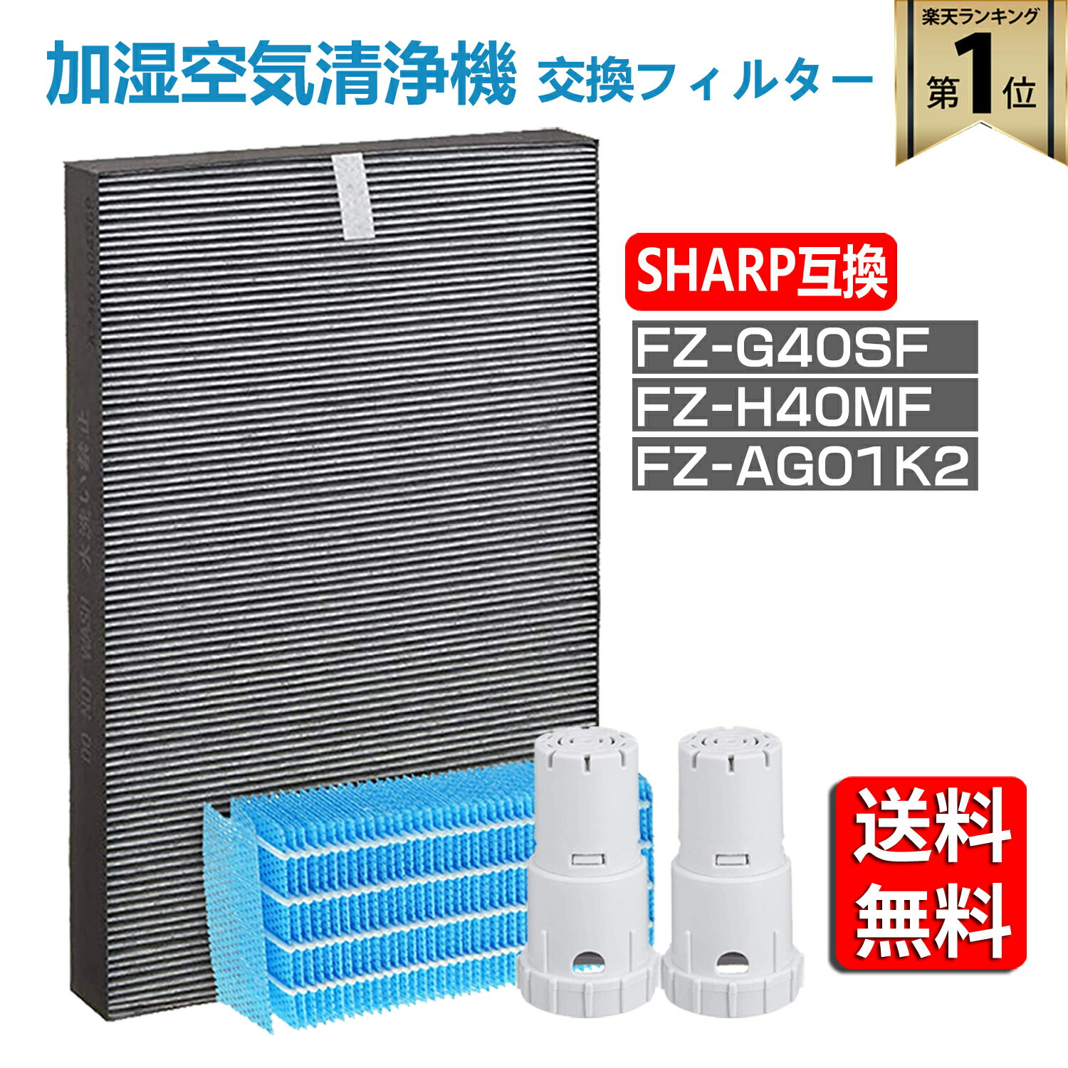 楽天市場】ki ns50 フィルターの通販