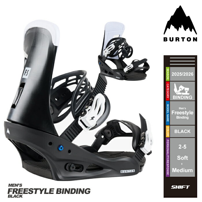 楽天市場】BURTON FREESTYLE（ビンディング｜スノーボード用品