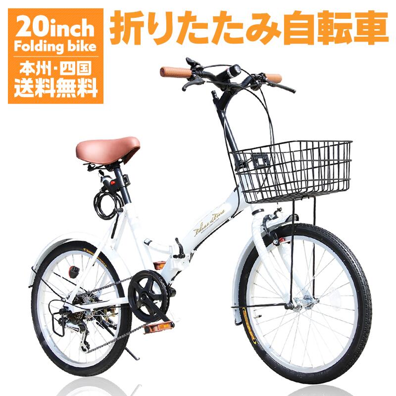 中学生の自転車｜通学用ママチャリおすすめ人気プレゼントランキング