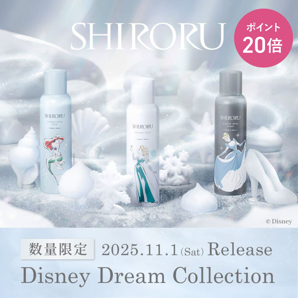 楽天市場】shiroru クリスタルホイップの通販