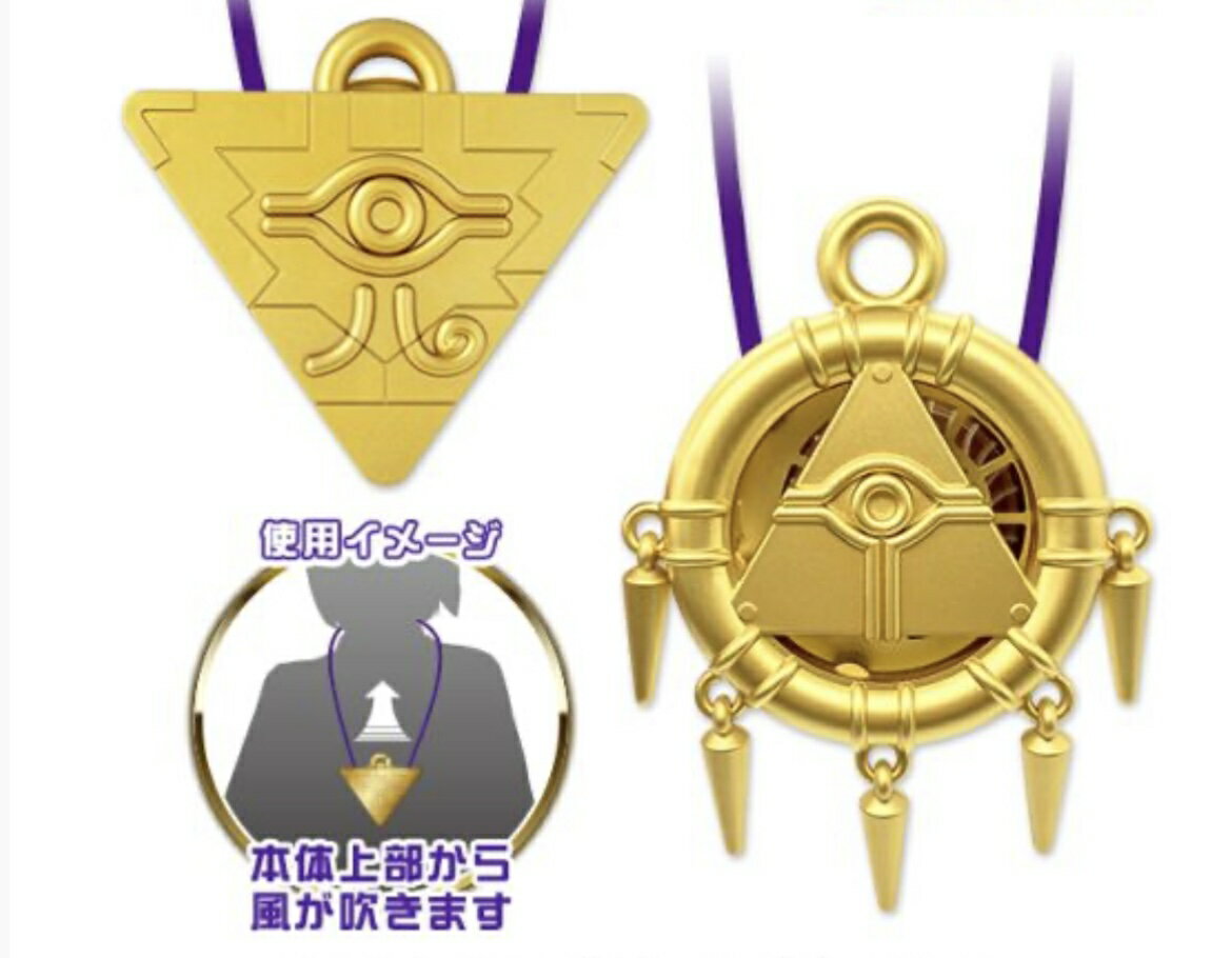 楽天市場】遊戯王 千年 パズル アイテムの通販