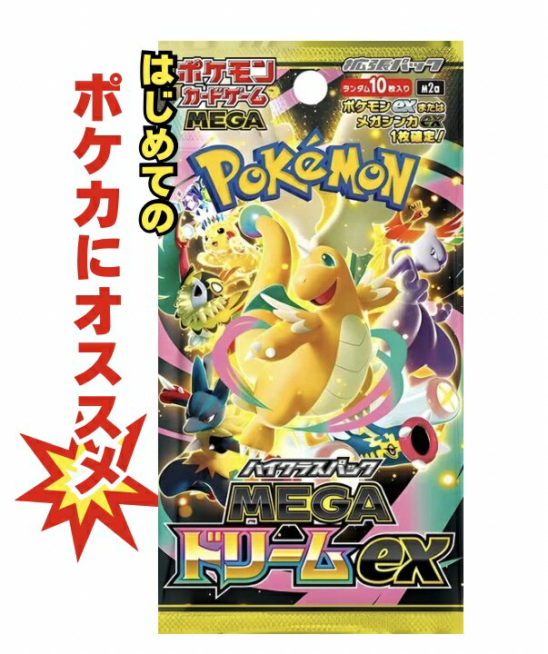 楽天市場】ポケカ メガドリーム（コレクション｜ホビー）の通販
