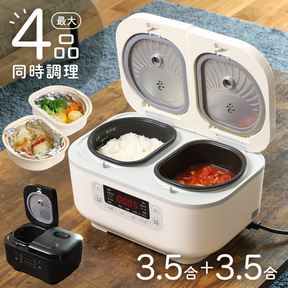 楽天市場】炊飯器 3合（横幅（cm）30 ～ 39.9）の通販