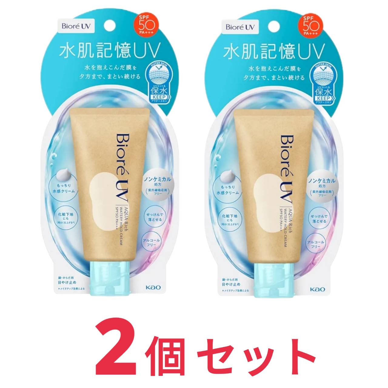 楽天市場】ビオレuvアクアリッチ セットの通販