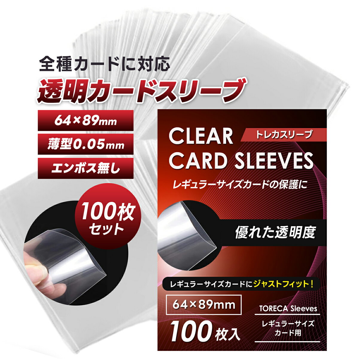 楽天市場】ポケモンカード スリーブの通販