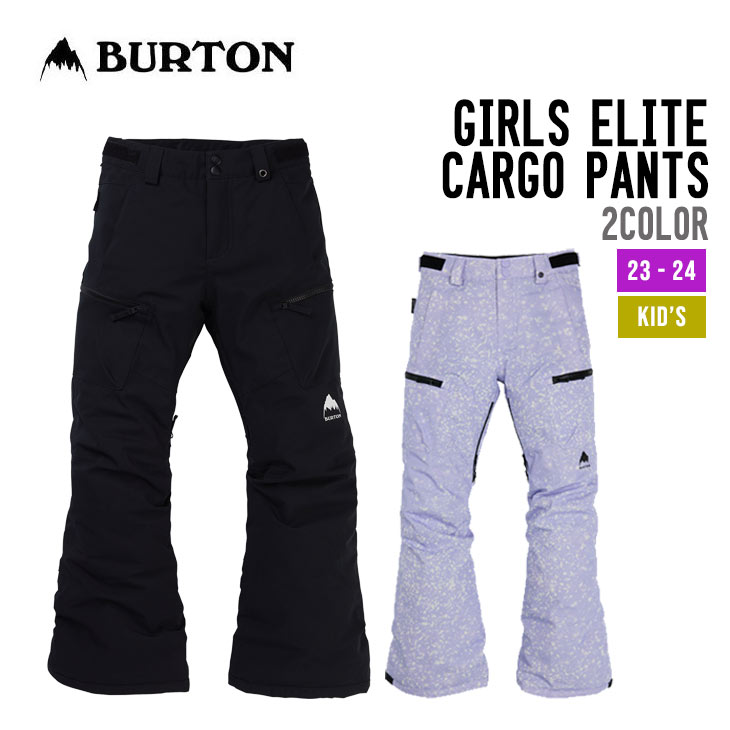 楽天市場】burton cargo pant mid fitの通販