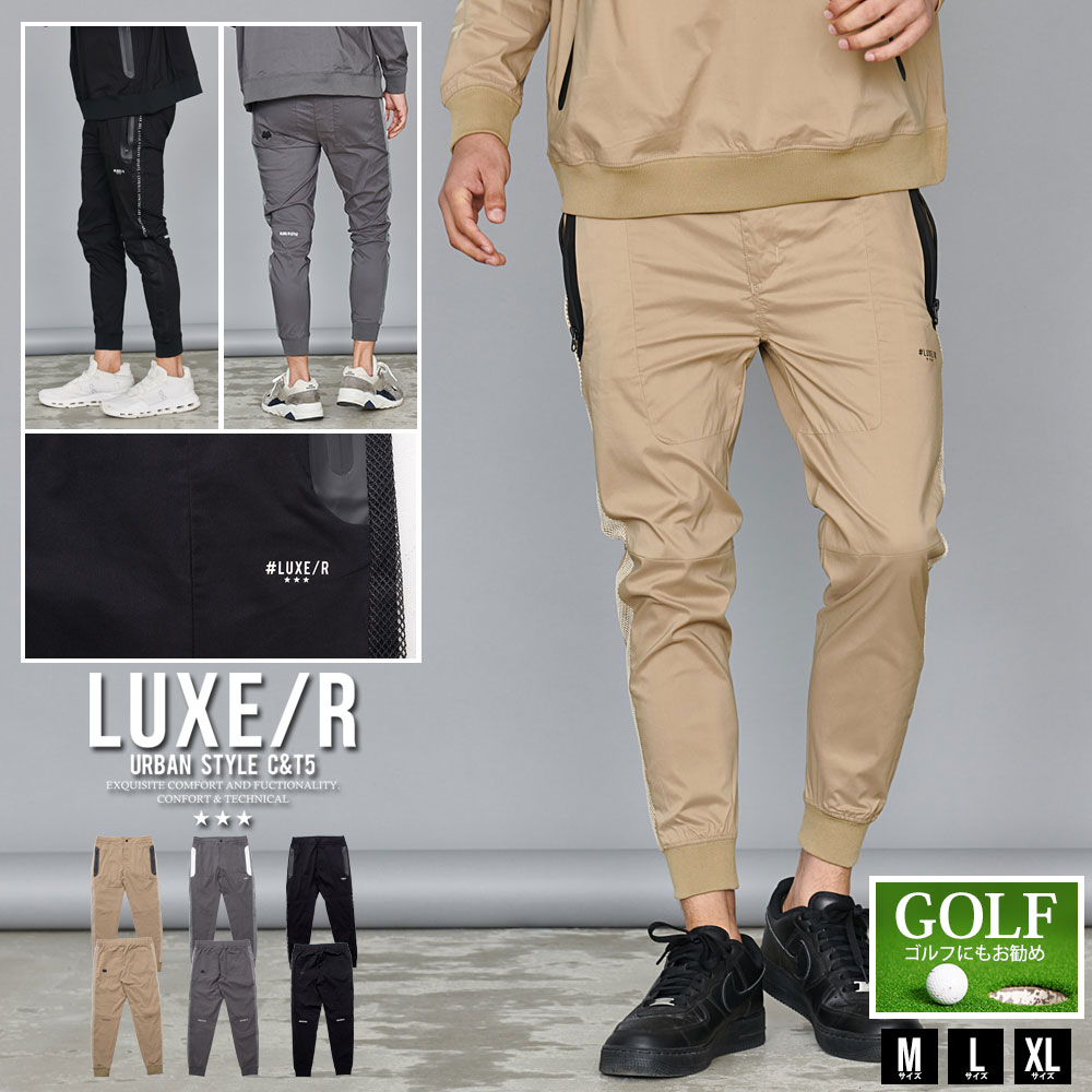 楽天市場】ジャージ lynxの通販