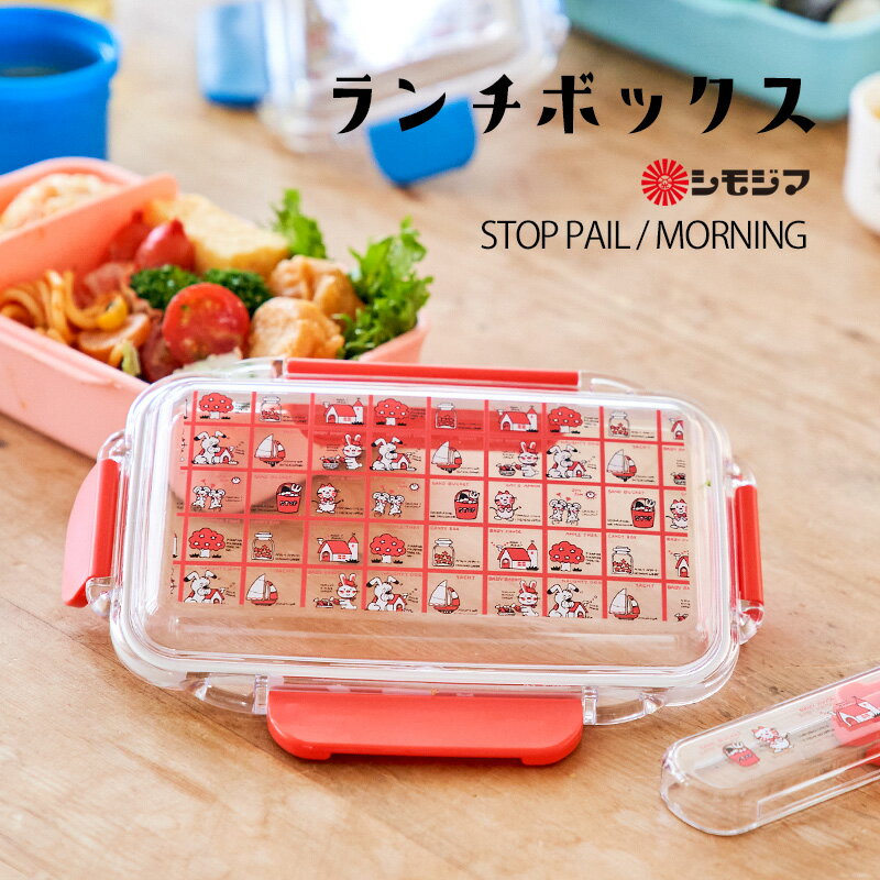 楽天市場】レトロ ランチボックスの通販