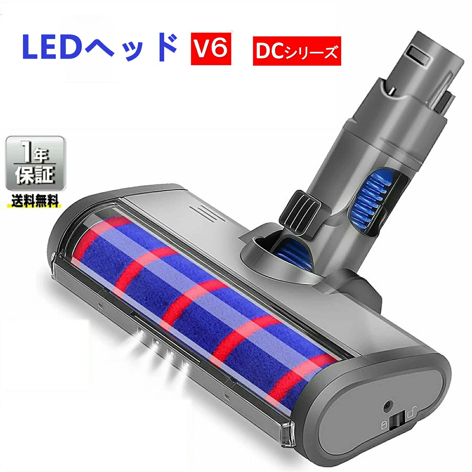 楽天市場】ダイソン ヘッド 交換 dc48（生活家電用アクセサリー・部品