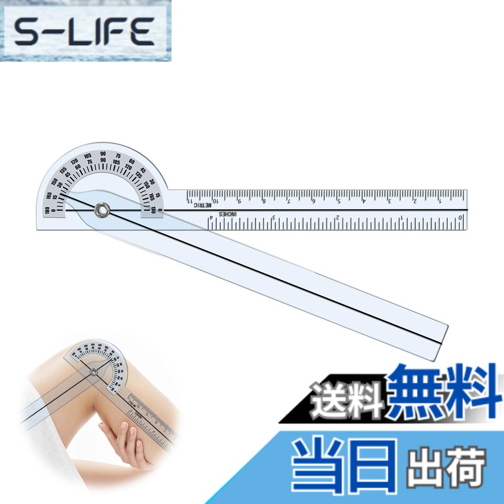 楽天市場】リハビリ ゴニオメーターの通販