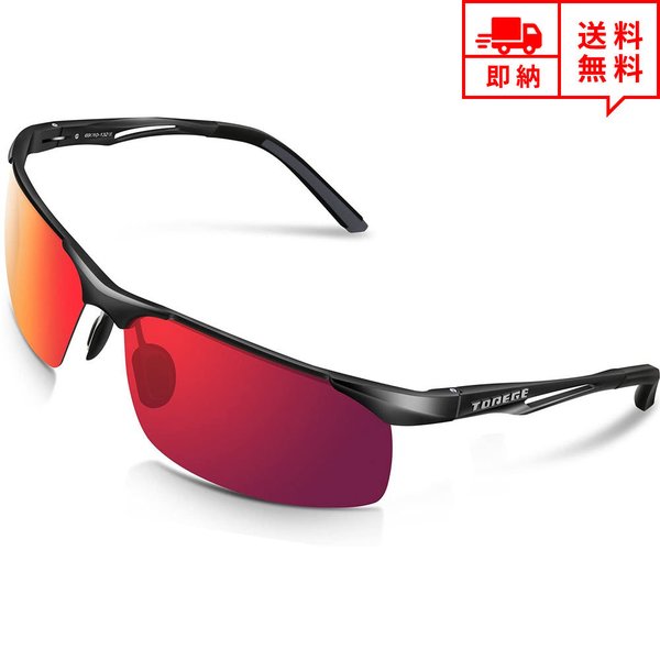 楽天市場】スポーツサングラス 赤の通販
