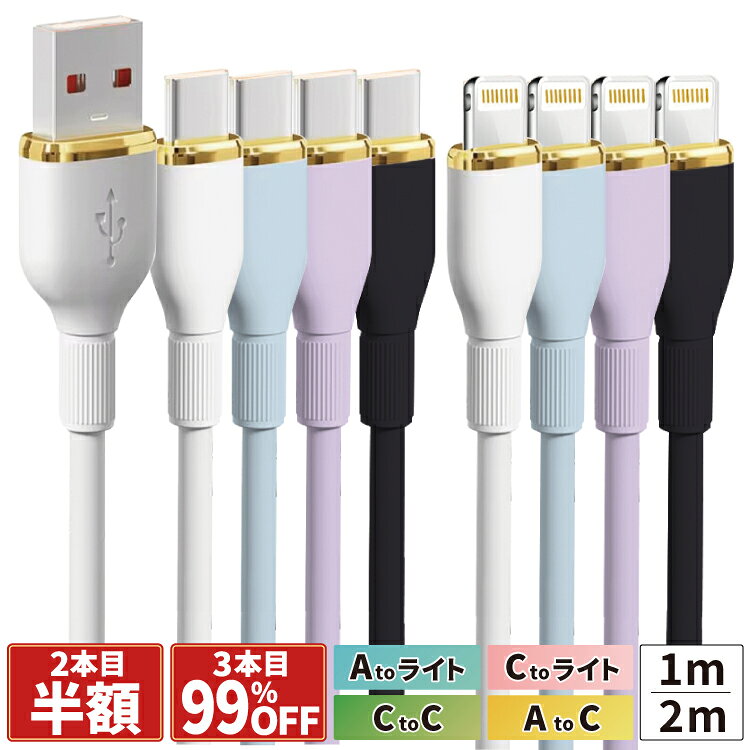 楽天市場】iphonexr ライトニングケーブルの通販