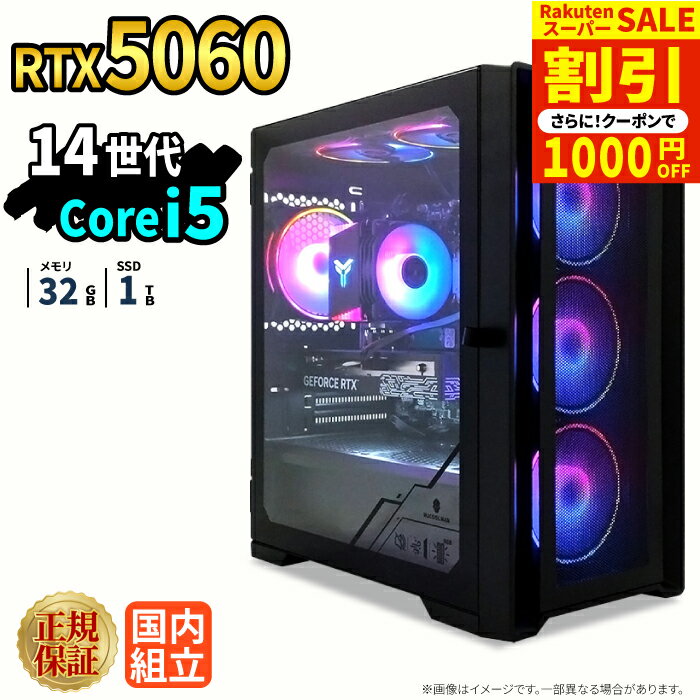 楽天市場】ゲーミングpc 新品（容量（HDD/SSD）501GB ～ 1TB）の通販