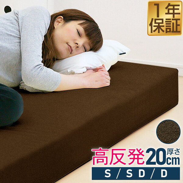 楽天市場】高反発マットレス ダブル 180ニュートンの通販