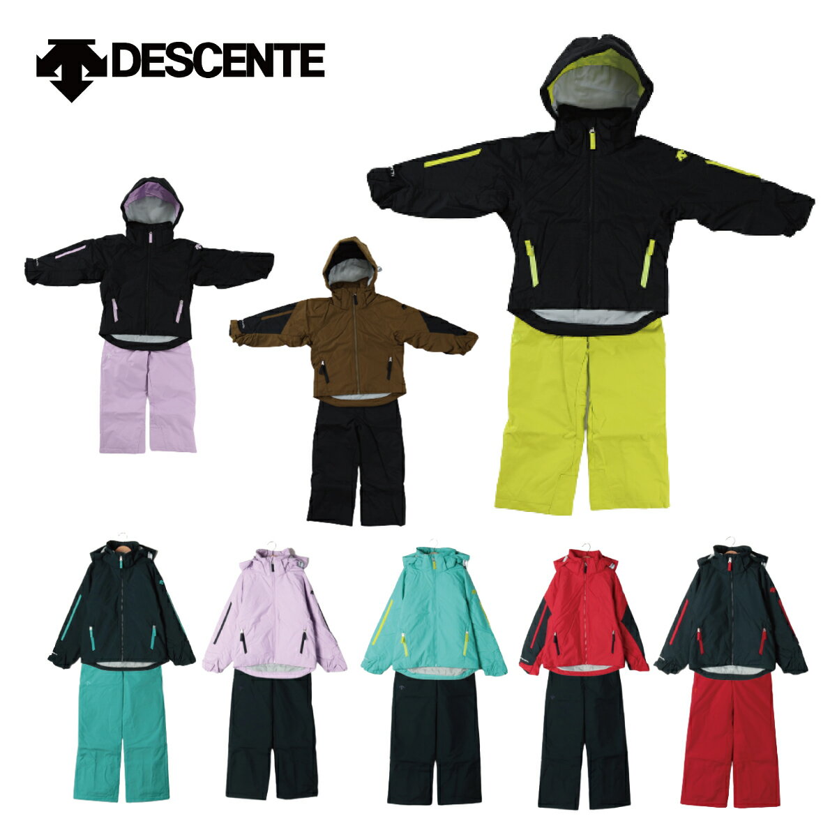 見た目もおしゃれ！デサント（DESCENTE）のキッズスキーウェアの