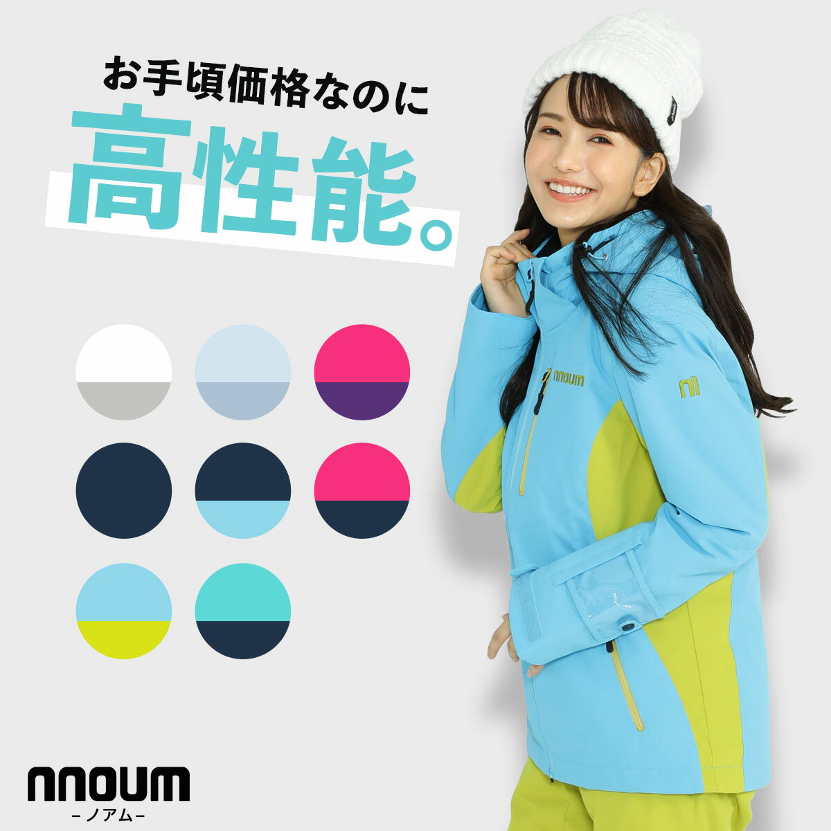 高級ブランド｜人気のサロモンなど！おしゃれなスキーウェア