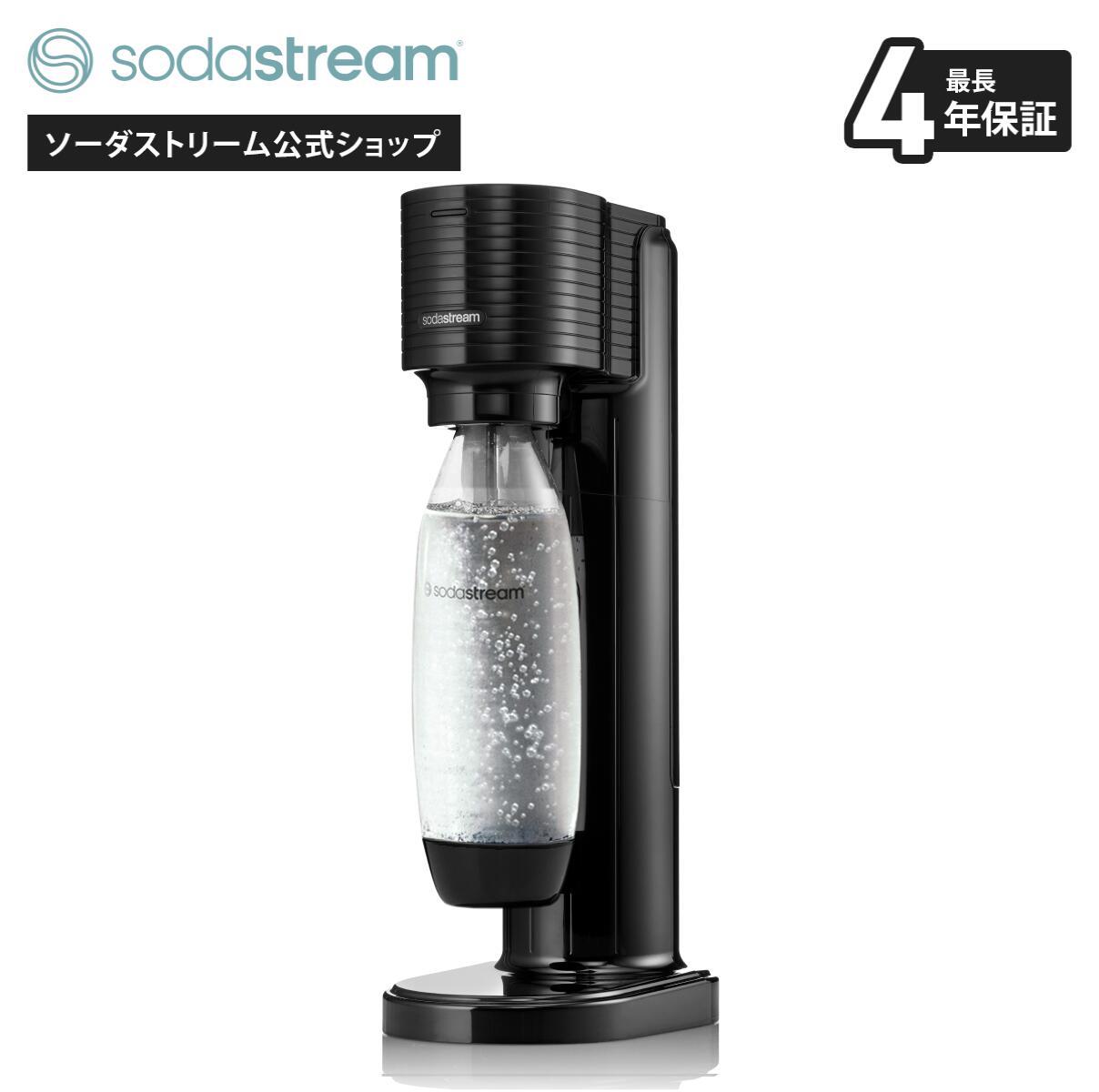 楽天市場】ソーダストリーム genesis v2 スターターキットの通販