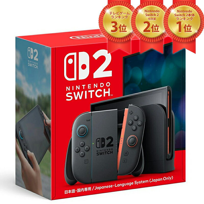 楽天市場】nintendo switch 本体 初期の通販