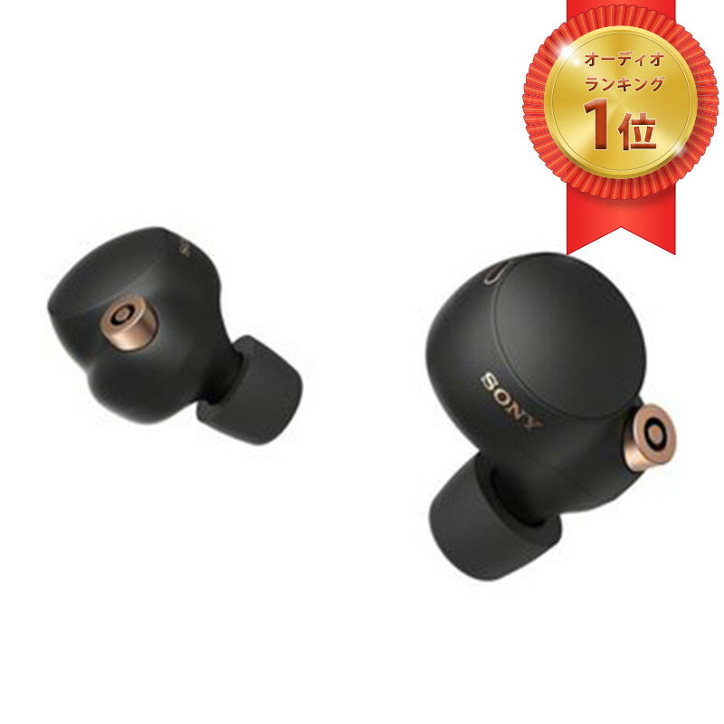 楽天市場】wf-1000xm4の通販