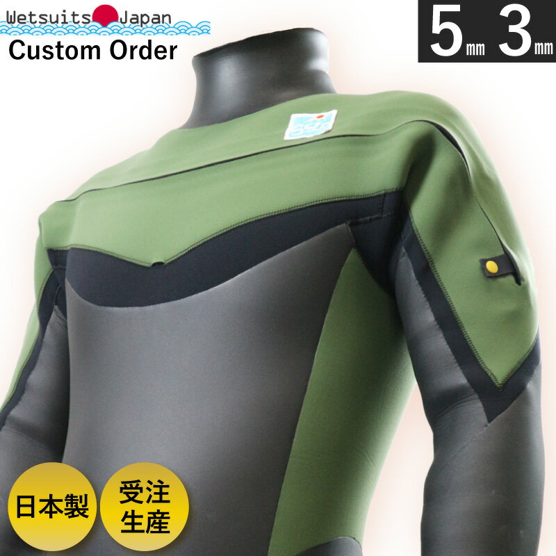 楽天市場】ウェットスーツ セミドライ（素材（生地・毛糸）ジャージー