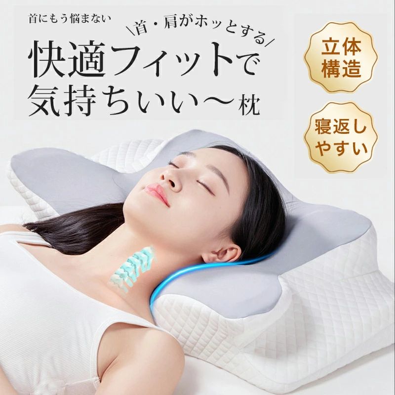 楽天市場】derila 枕の通販