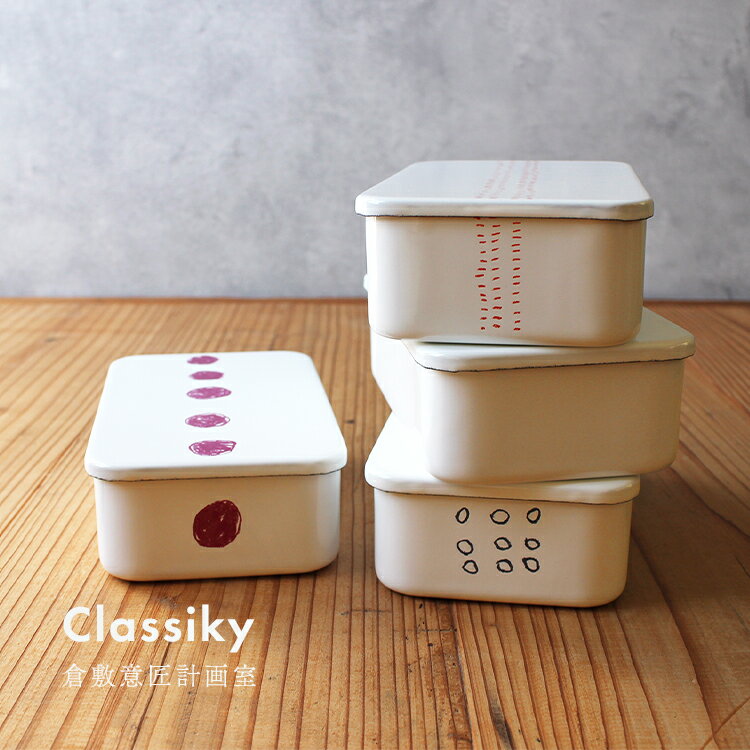 楽天市場】倉敷意匠 ホーローの通販