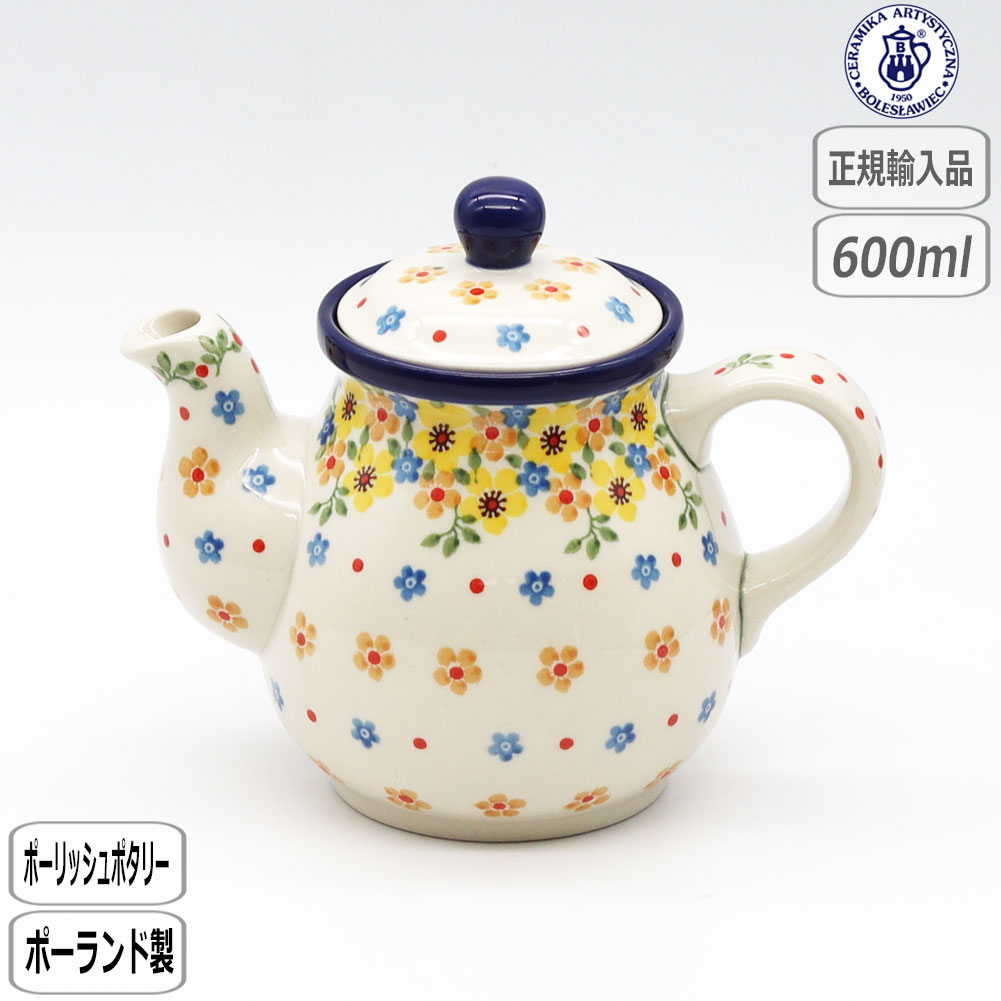 楽天市場】ポーリッシュポタリー ティーポットの通販