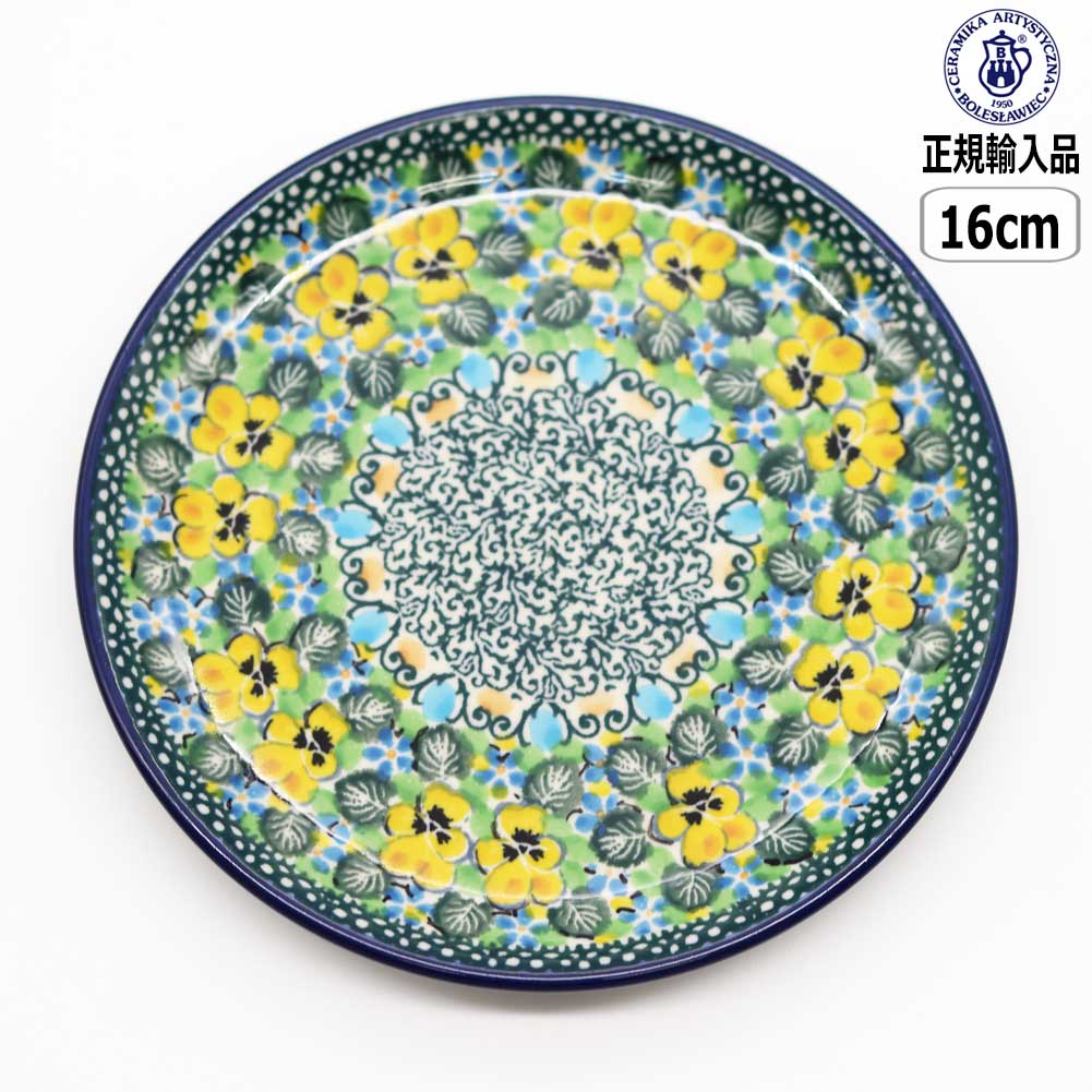 楽天市場】パンジー（皿・プレート｜食器）：食器・カトラリー・グラス