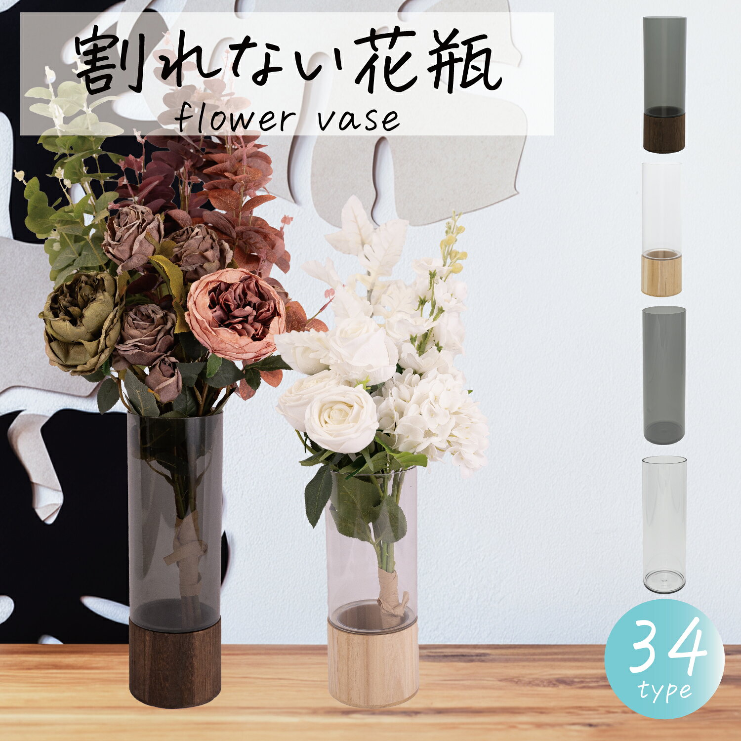 楽天市場】花瓶 40cmの通販