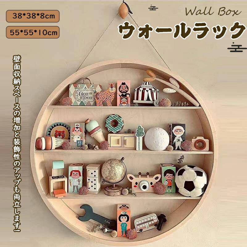 楽天市場】飾り棚 円形の通販