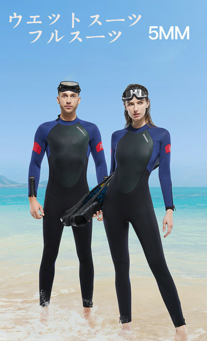 楽天市場】ボディボード ウェットスーツの通販