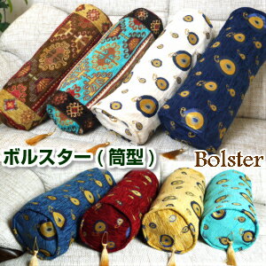 本州・四国 送料無料】【中綿付き】【新生活 応援】【最安値に挑戦】筒