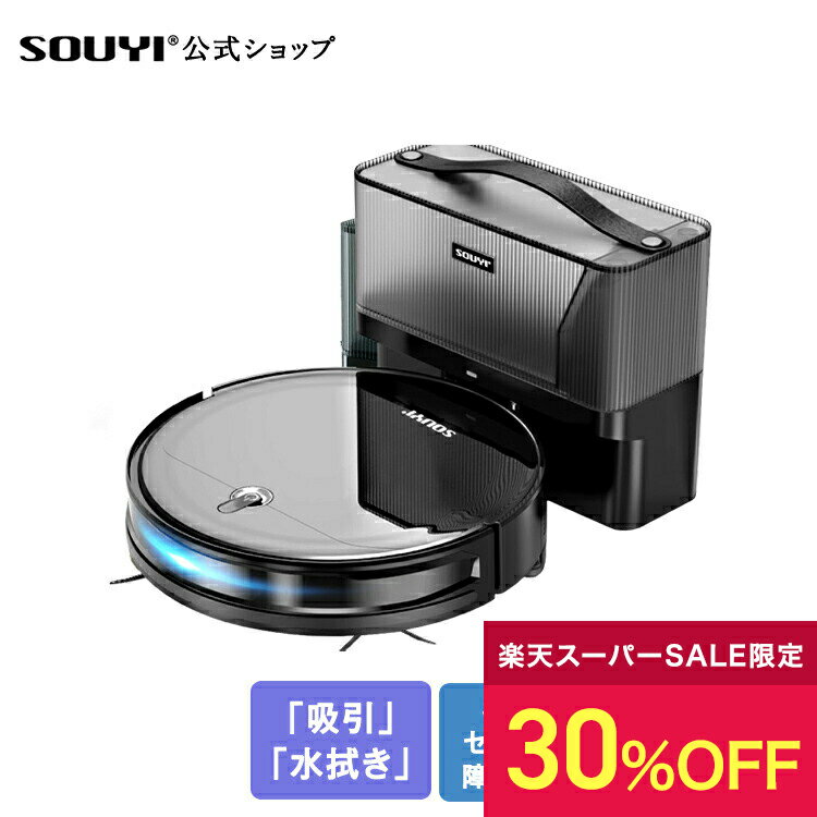 楽天市場】黒 ブラック（ロボット掃除機｜掃除機・クリーナー）：生活