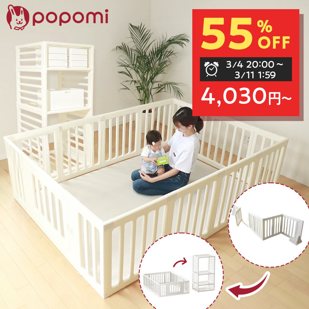 楽天市場】テレビガード 子供の通販