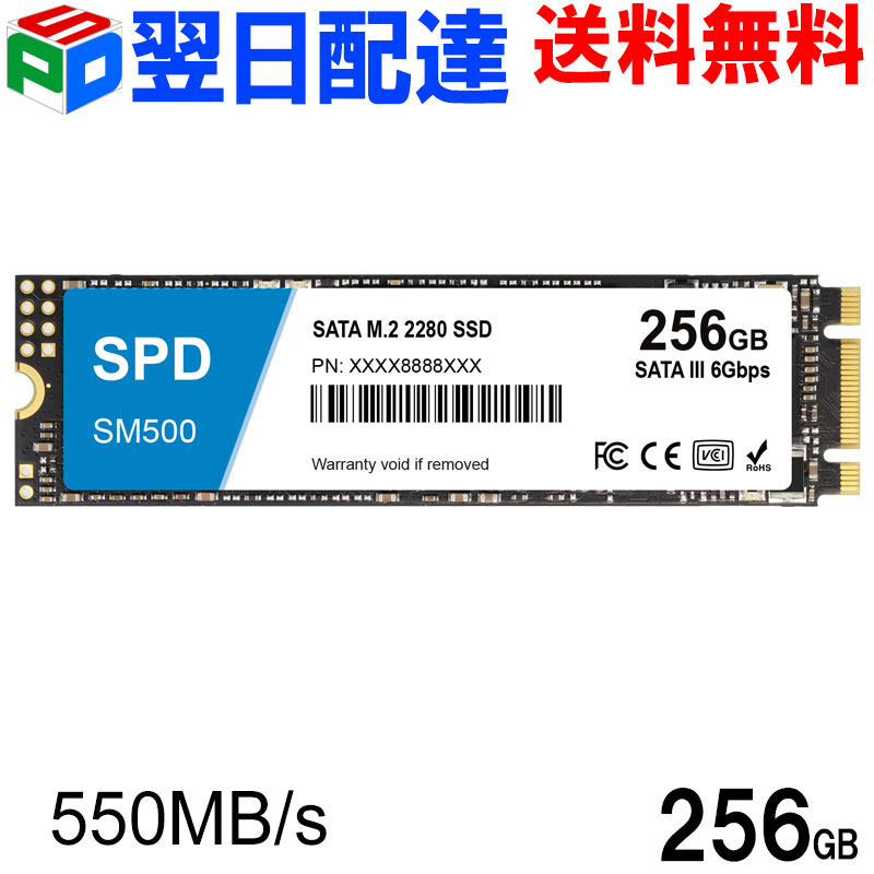 楽天市場】サンディスク ssd m2の通販