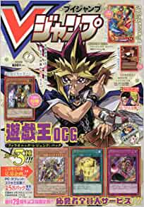 楽天市場】vジャンプ 7月号（本・雑誌・コミック）の通販