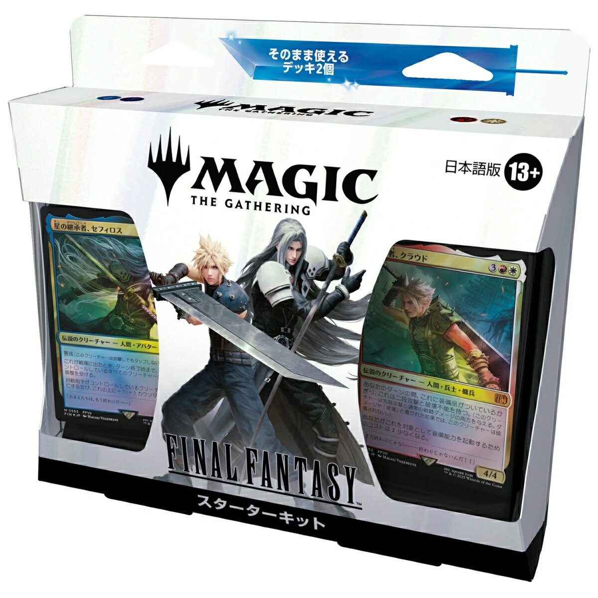楽天市場】FF MTGの通販
