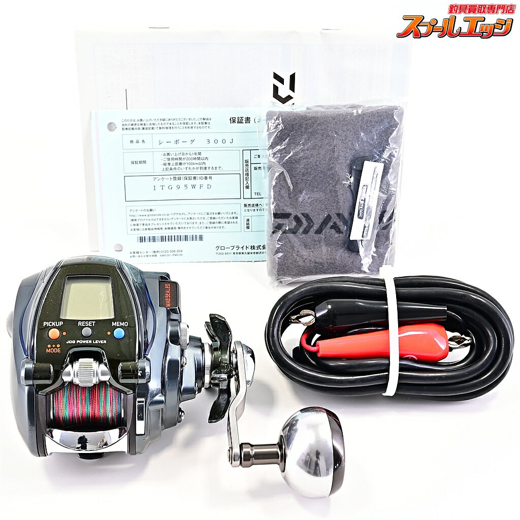 楽天市場】中古 シーボーグ300jの通販