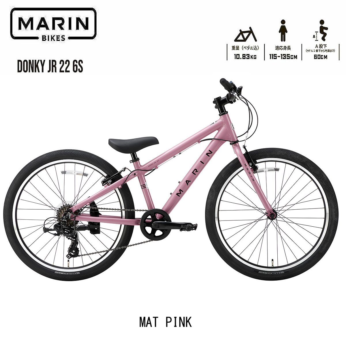 楽天市場】ビアンキ クロスバイク（キッズ・ジュニア用自転車｜自転車