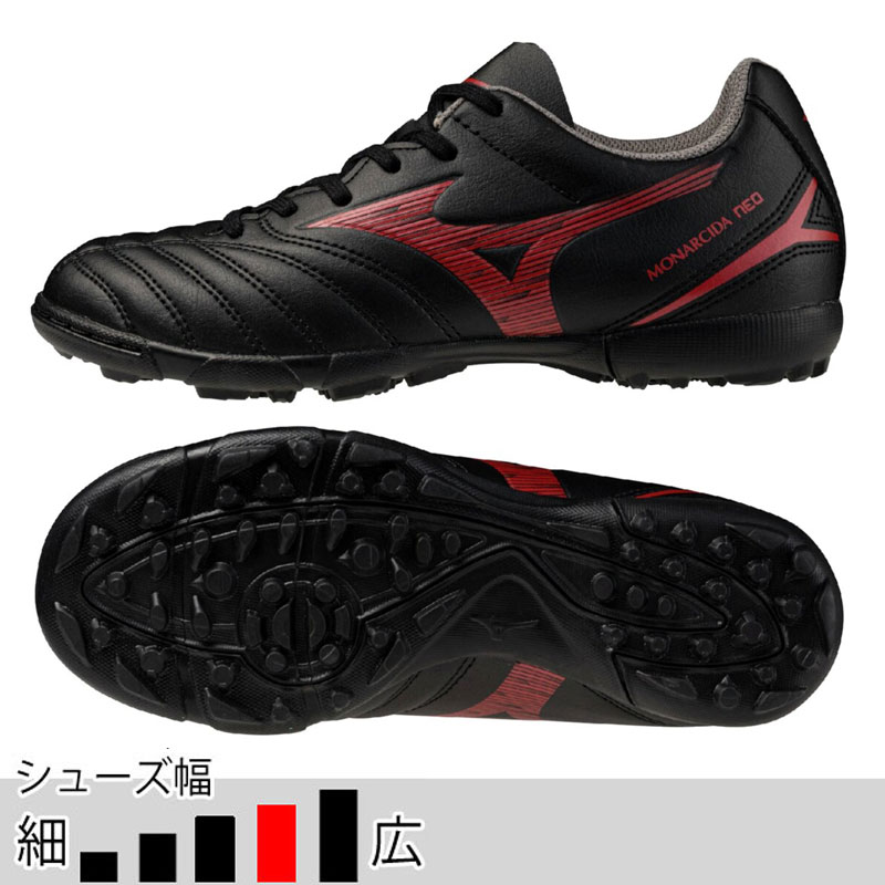 楽天市場】ミズノ モレリア トレーニングシューズ（靴サイズ（cm）23.5