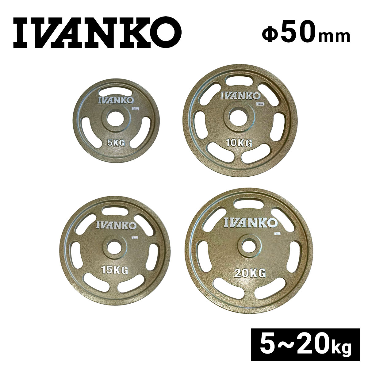 楽天市場】ivanko プレート 15kgの通販