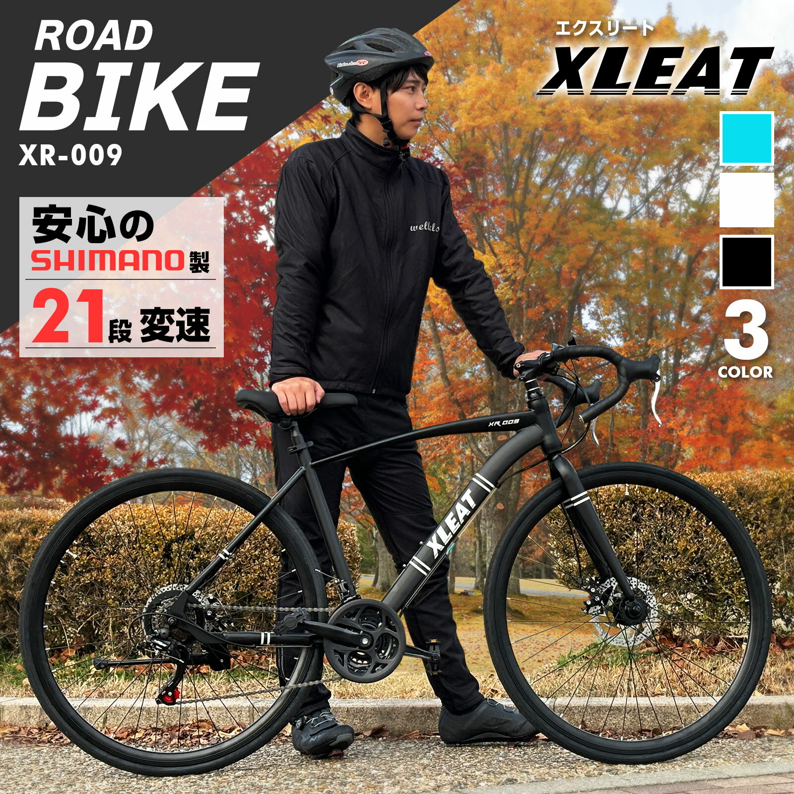 楽天市場】ロードバイク28インチの通販